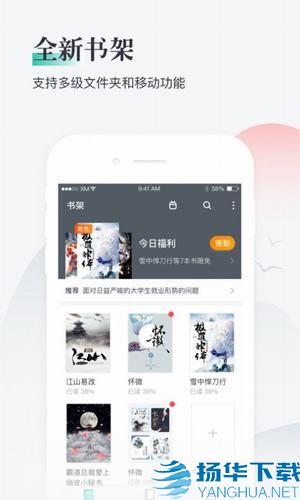 百书斋app下载（暂无下载）_百书斋app最新版免费下载