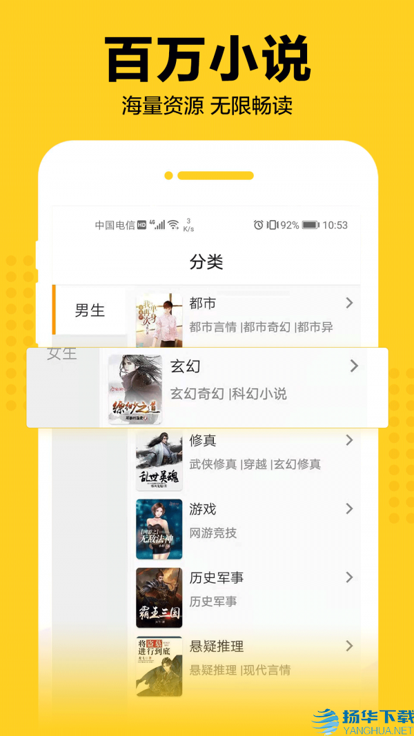 奇猫免费小说app下载（暂无下载）_奇猫免费小说app最新版免费下载