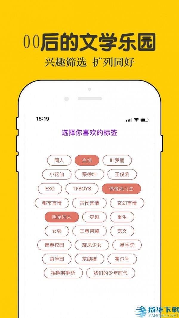 乐文小说app下载（暂无下载）_乐文小说app最新版免费下载