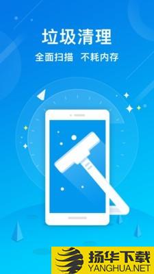 闪电手机管家app下载（暂无下载）_闪电手机管家app最新版免费下载