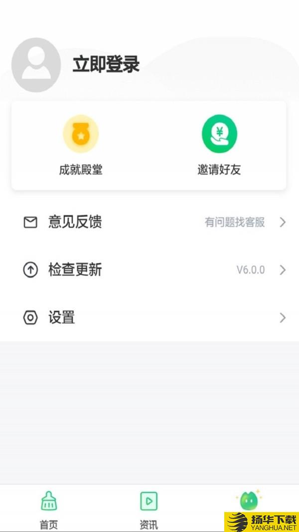 降温宝app下载（暂无下载）_降温宝app最新版免费下载