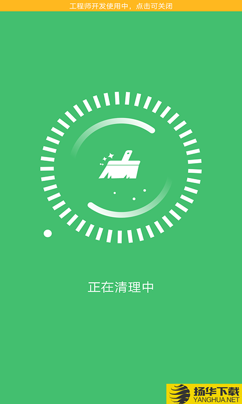 灵猫清理大师app下载（暂无下载）_灵猫清理大师app最新版免费下载