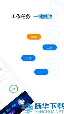 楼宇卫士app下载（暂无下载）_楼宇卫士app最新版免费下载