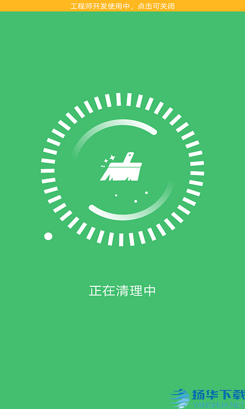 灵猫清理大师app下载（暂无下载）_灵猫清理大师app最新版免费下载
