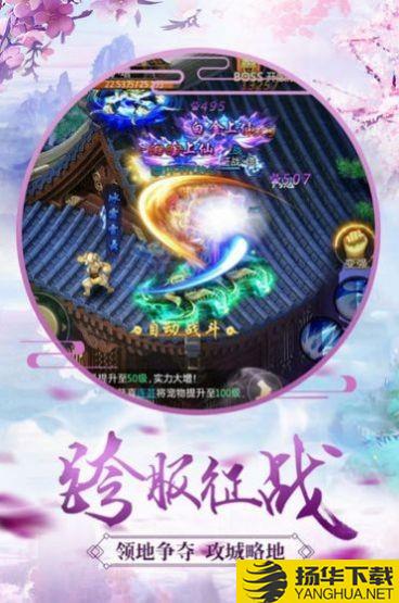 坠落魔道手游下载_坠落魔道手游最新版免费下载