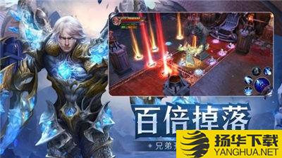 不灭魔君手游下载_不灭魔君手游最新版免费下载