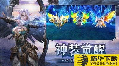 不灭魔君手游下载_不灭魔君手游最新版免费下载