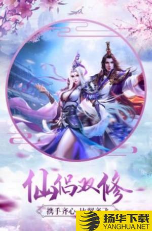 坠落魔道手游下载_坠落魔道手游最新版免费下载