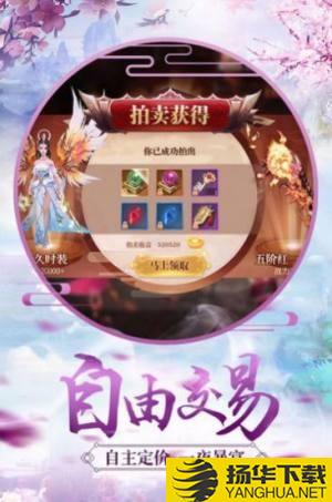 坠落魔道手游下载_坠落魔道手游最新版免费下载