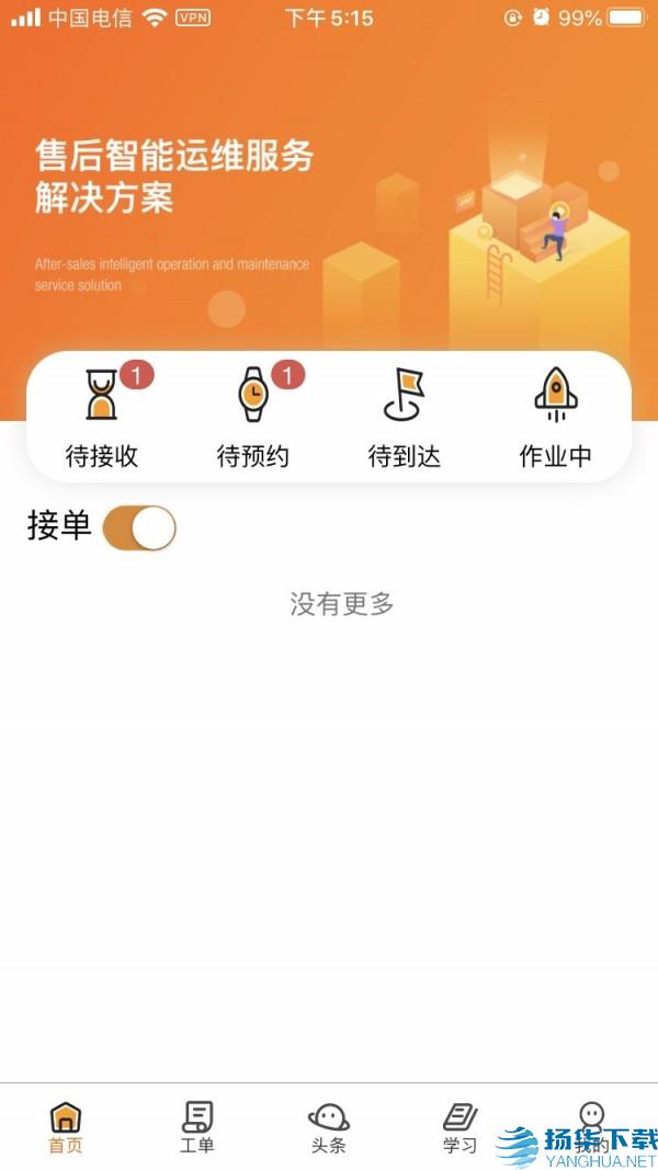 全民公社app下载（暂无下载）_全民公社app最新版免费下载