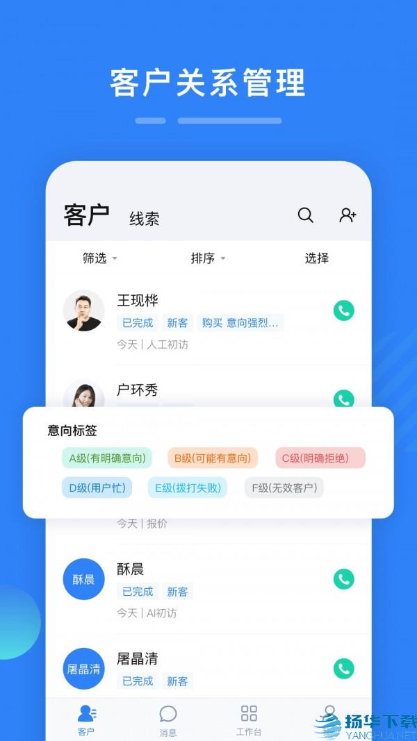 百应宝app下载（暂无下载）_百应宝app最新版免费下载