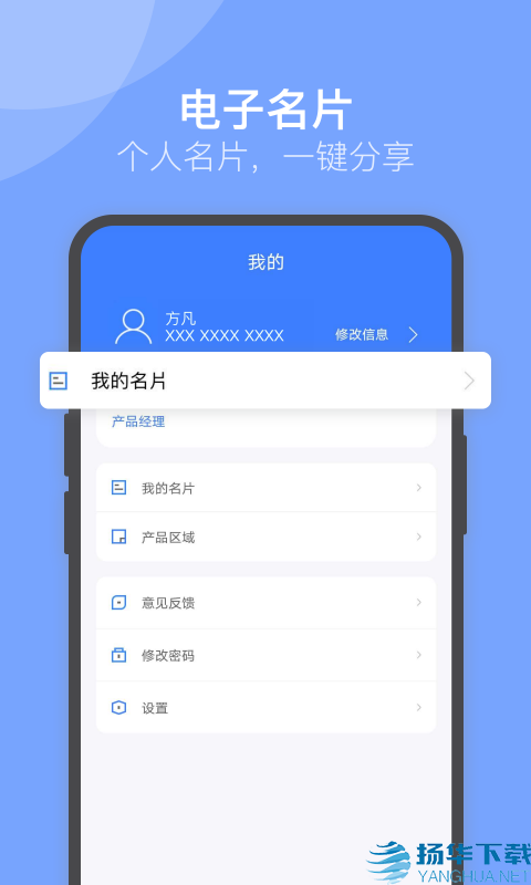 U苗保app下载（暂无下载）_U苗保app最新版免费下载