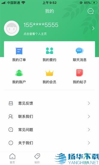 粮汇通粮店app下载（暂无下载）_粮汇通粮店app最新版免费下载