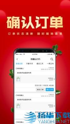 镇村通伙伴版app下载（暂无下载）_镇村通伙伴版app最新版免费下载