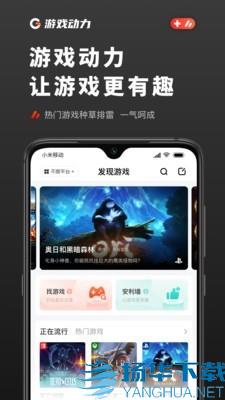 游戏值得买app下载（暂无下载）_游戏值得买app最新版免费下载