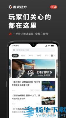 游戏值得买app下载（暂无下载）_游戏值得买app最新版免费下载