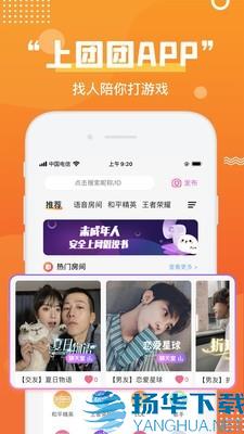 团团电竞app下载（暂无下载）_团团电竞app最新版免费下载