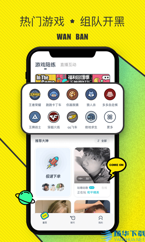 氪官app下载（暂无下载）_氪官app最新版免费下载