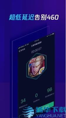 腾讯加速器app下载（暂无下载）_腾讯加速器app最新版免费下载