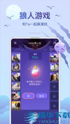 会玩手游app下载（暂无下载）_会玩手游app最新版免费下载