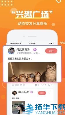 团团电竞app下载（暂无下载）_团团电竞app最新版免费下载