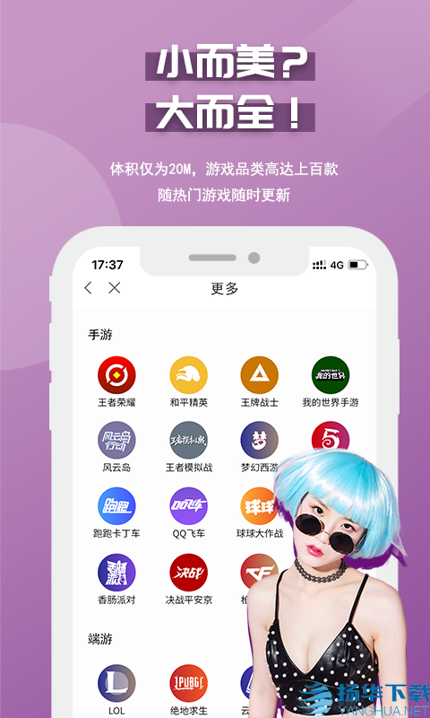 慧玩陪练app下载（暂无下载）_慧玩陪练app最新版免费下载
