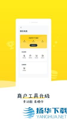 比夫电竞app下载（暂无下载）_比夫电竞app最新版免费下载