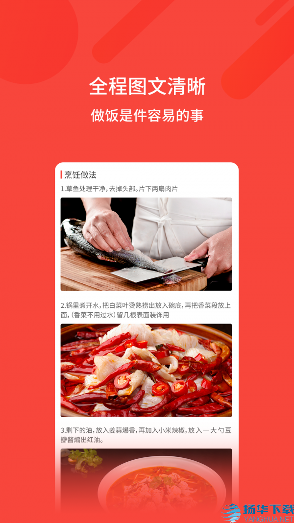 厨神厨房app下载（暂无下载）_厨神厨房app最新版免费下载
