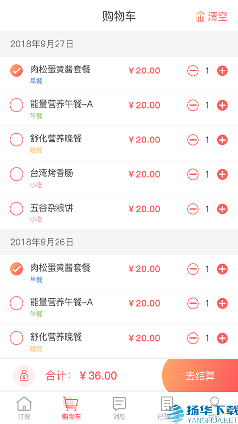 圆味佳肴app下载（暂无下载）_圆味佳肴app最新版免费下载