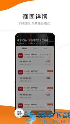 嗨探app下载（暂无下载）_嗨探app最新版免费下载