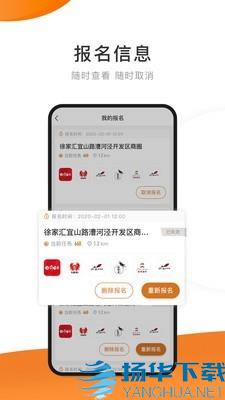 嗨探app下载（暂无下载）_嗨探app最新版免费下载