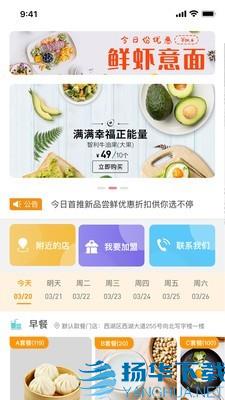 搞搞掂app下载（暂无下载）_搞搞掂app最新版免费下载