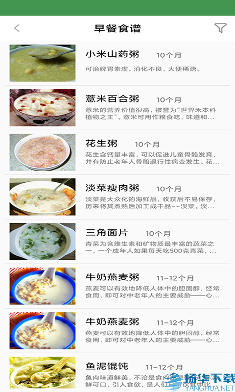 吃货糖豆人app下载（暂无下载）_吃货糖豆人app最新版免费下载