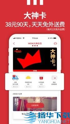 kfc网上订餐app下载（暂无下载）_kfc网上订餐app最新版免费下载