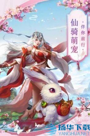 神魔玄道决手游下载_神魔玄道决手游最新版免费下载