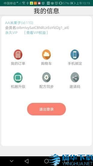 调味宝app下载（暂无下载）_调味宝app最新版免费下载