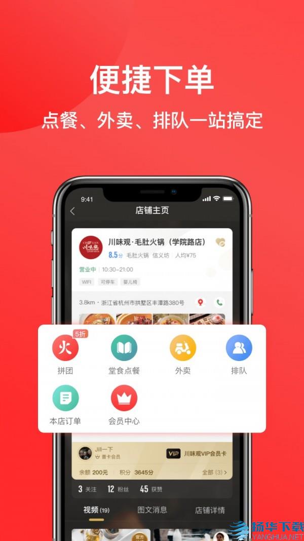 火拼拼app下载（暂无下载）_火拼拼app最新版免费下载