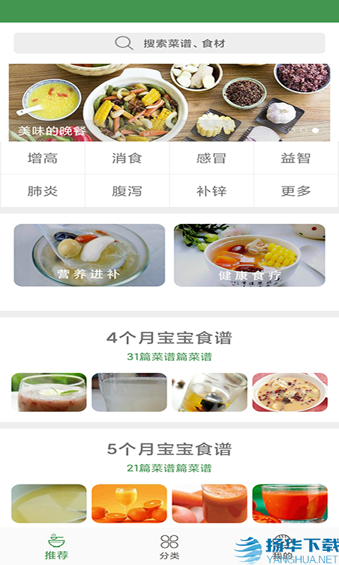 吃货糖豆人app下载（暂无下载）_吃货糖豆人app最新版免费下载