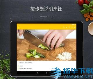 ks厨房故事app下载（暂无下载）_ks厨房故事app最新版免费下载