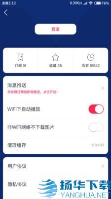 广东体育手机客户端app下载（暂无下载）_广东体育手机客户端app最新版免费下载