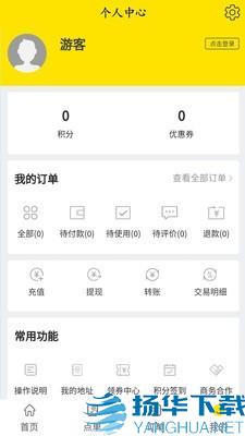 杨铭宇app下载（暂无下载）_杨铭宇app最新版免费下载