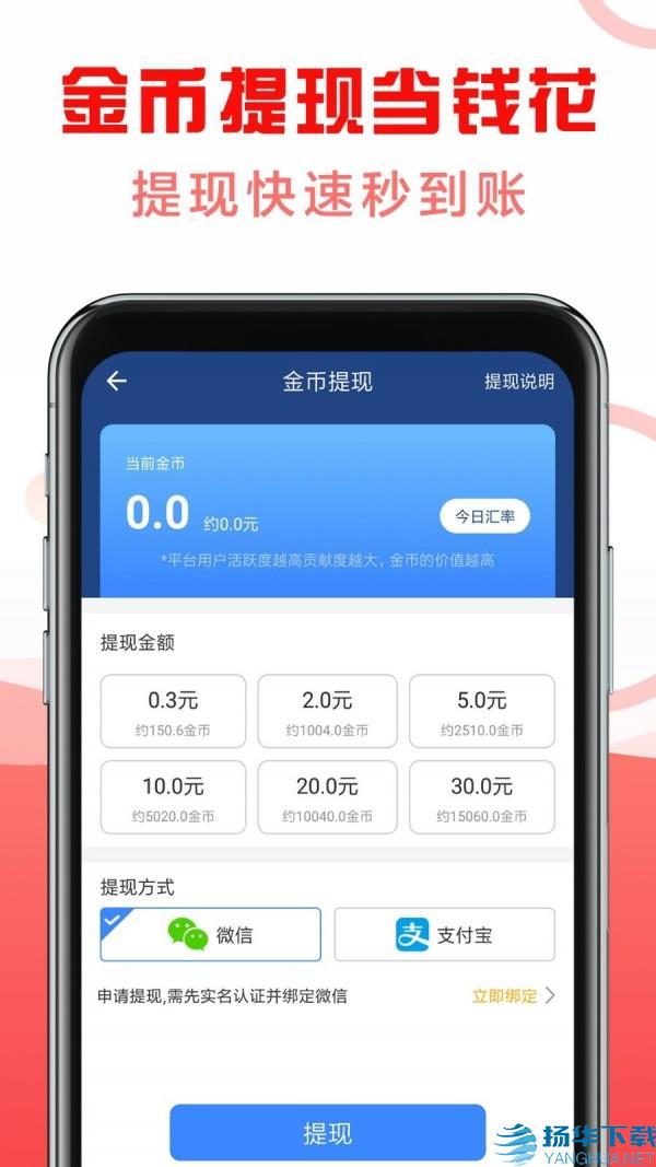 惠运动app下载（暂无下载）_惠运动app最新版免费下载