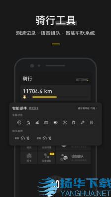 摩托邦骑行app下载（暂无下载）_摩托邦骑行app最新版免费下载