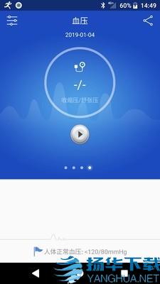 海拉手环app下载（暂无下载）_海拉手环app最新版免费下载