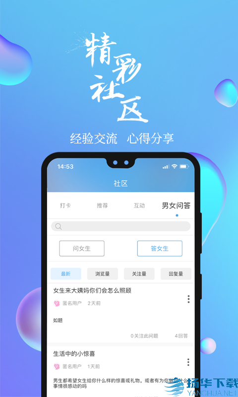 7动app下载（暂无下载）_7动app最新版免费下载