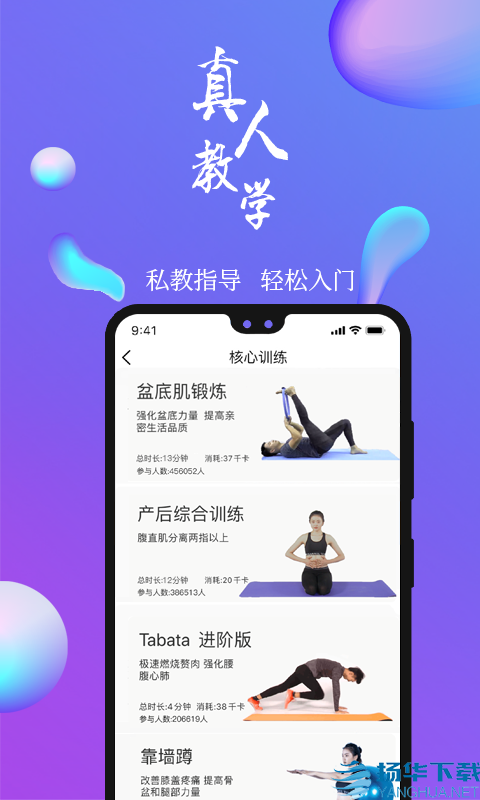 7动app下载（暂无下载）_7动app最新版免费下载