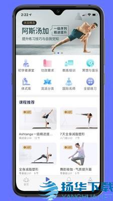 禅逸瑜伽app下载（暂无下载）_禅逸瑜伽app最新版免费下载