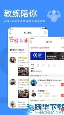 乐刻运动app下载（暂无下载）_乐刻运动app最新版免费下载