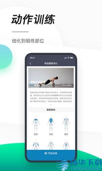 智健运动app下载（暂无下载）_智健运动app最新版免费下载