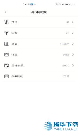 赚步app下载（暂无下载）_赚步app最新版免费下载